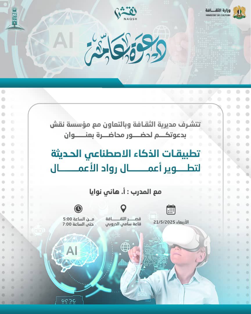 Literature Workshop