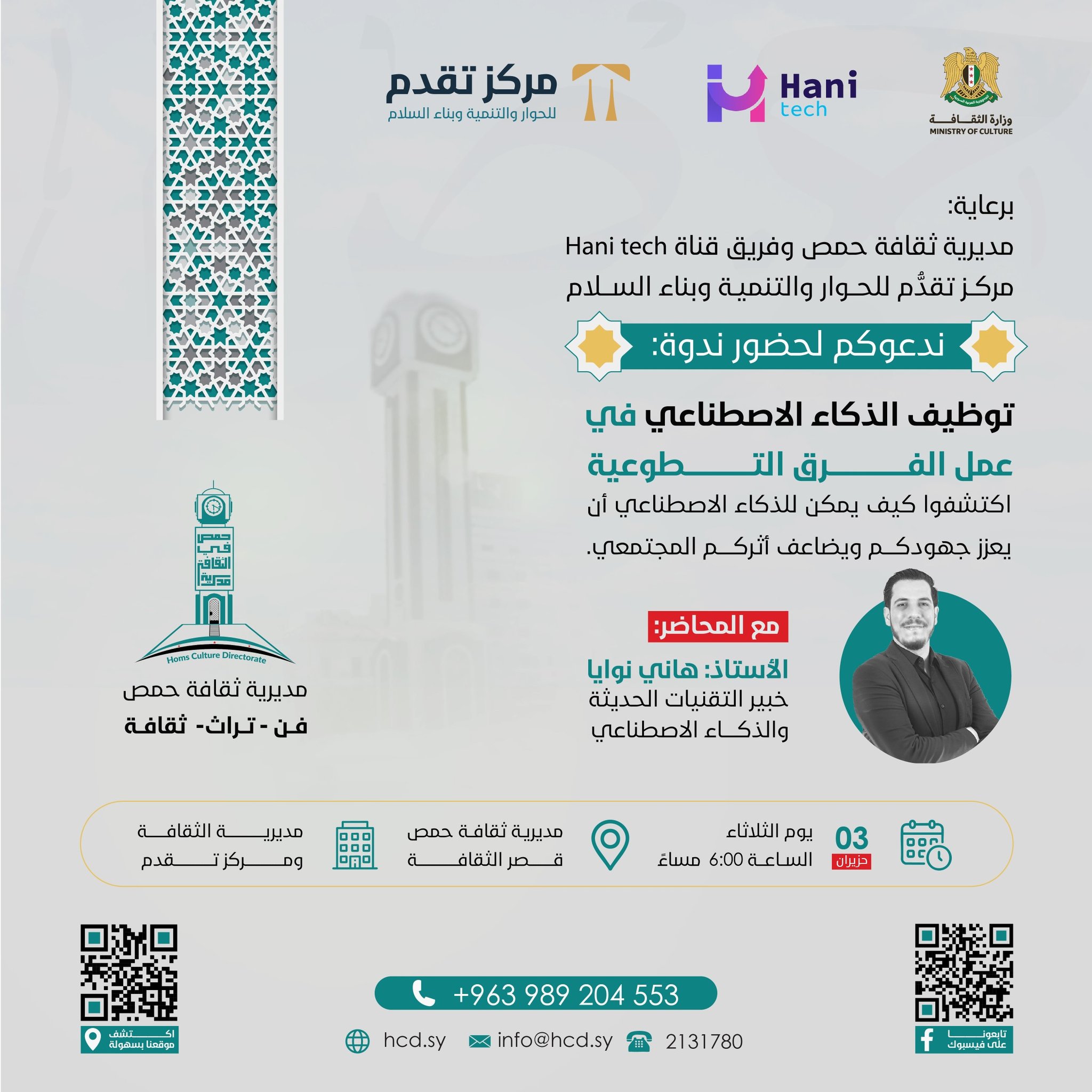 Art Exhibition