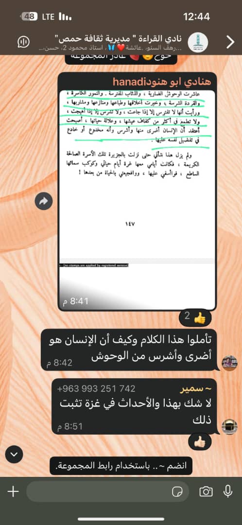 صورة 1 للكتاب