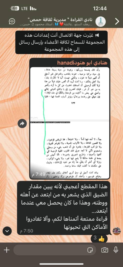 صورة 2 للكتاب