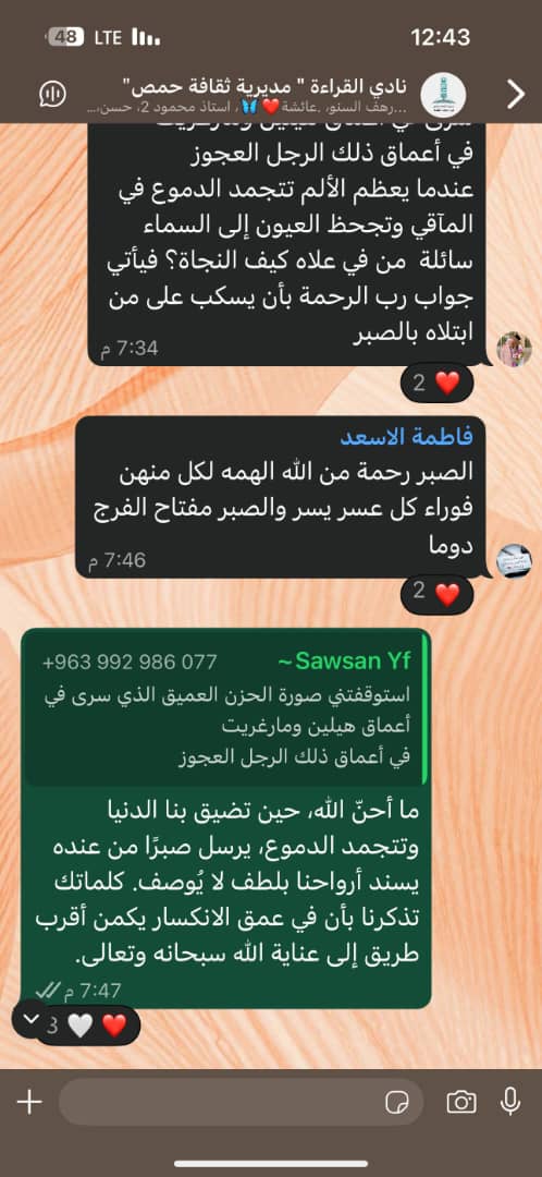 صورة 3 للكتاب