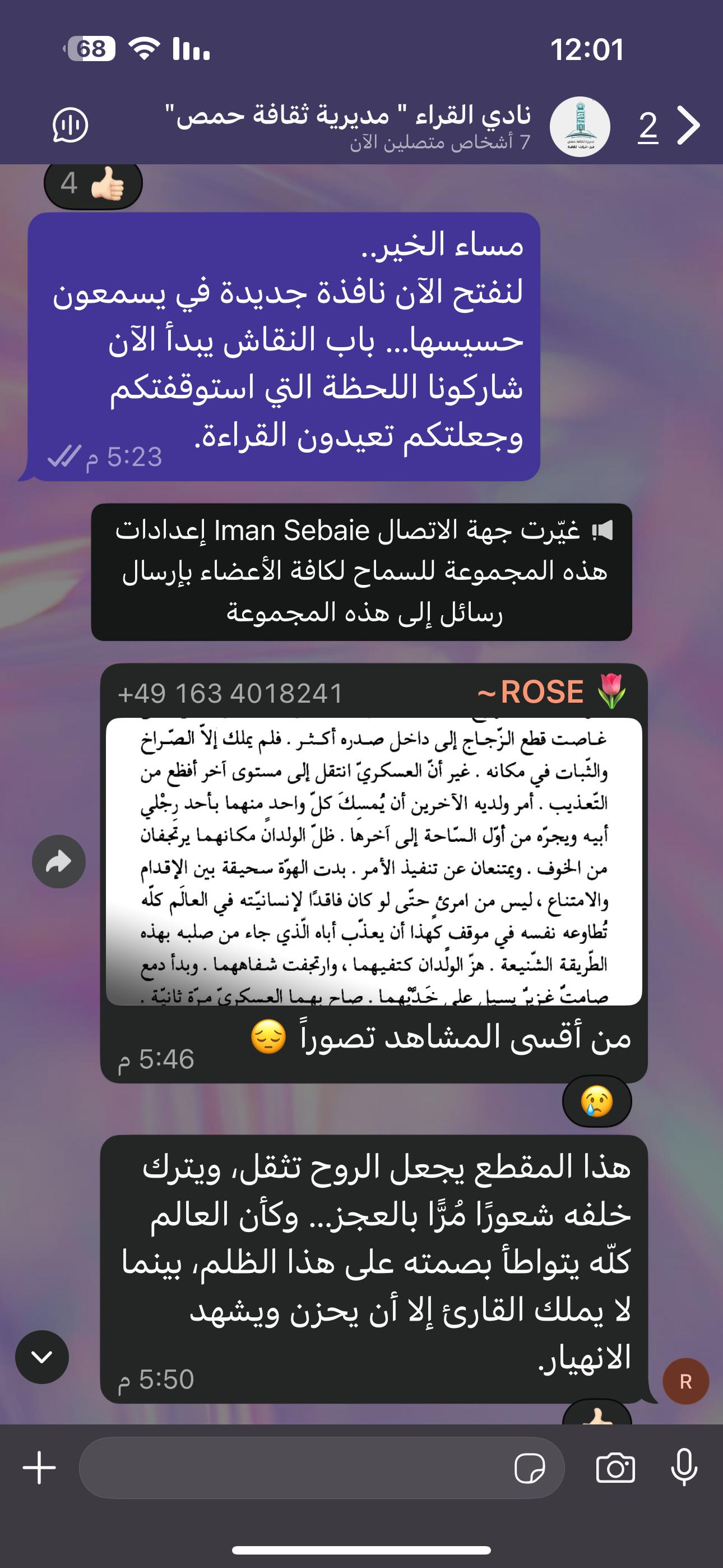 صورة 1 للكتاب