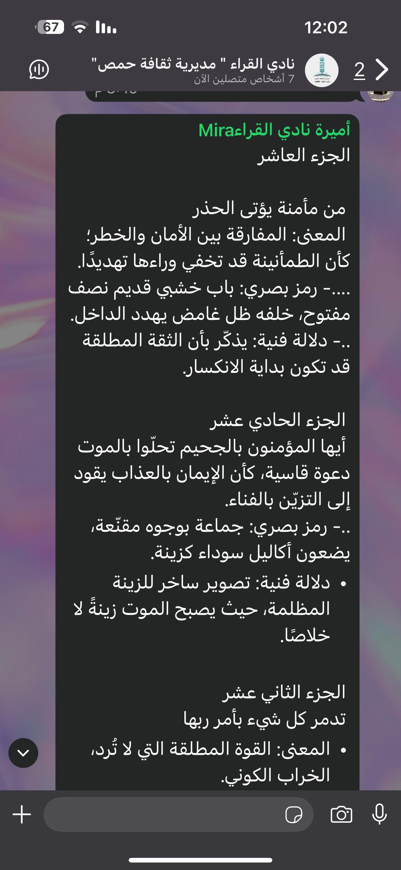 صورة 2 للكتاب