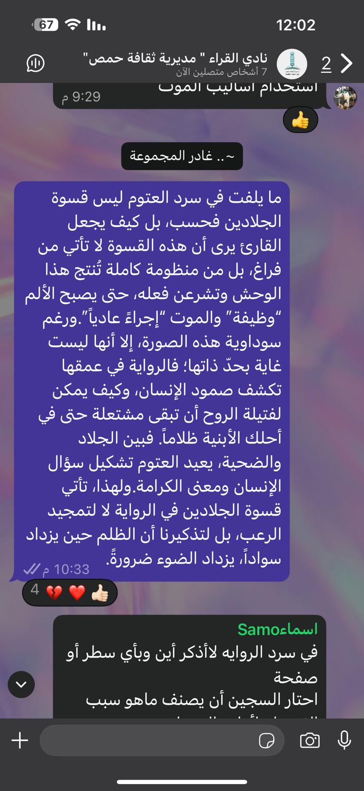 صورة 3 للكتاب