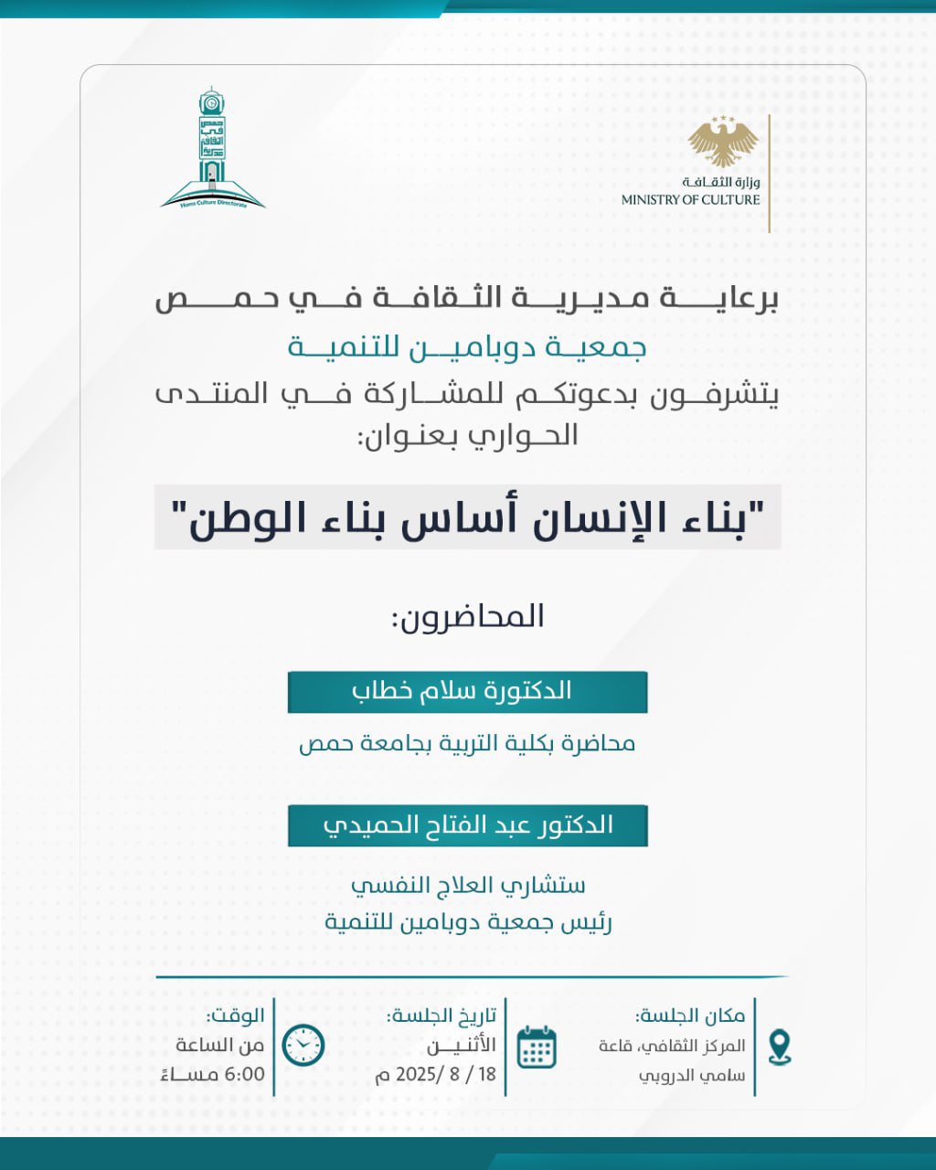 منتدى حواري