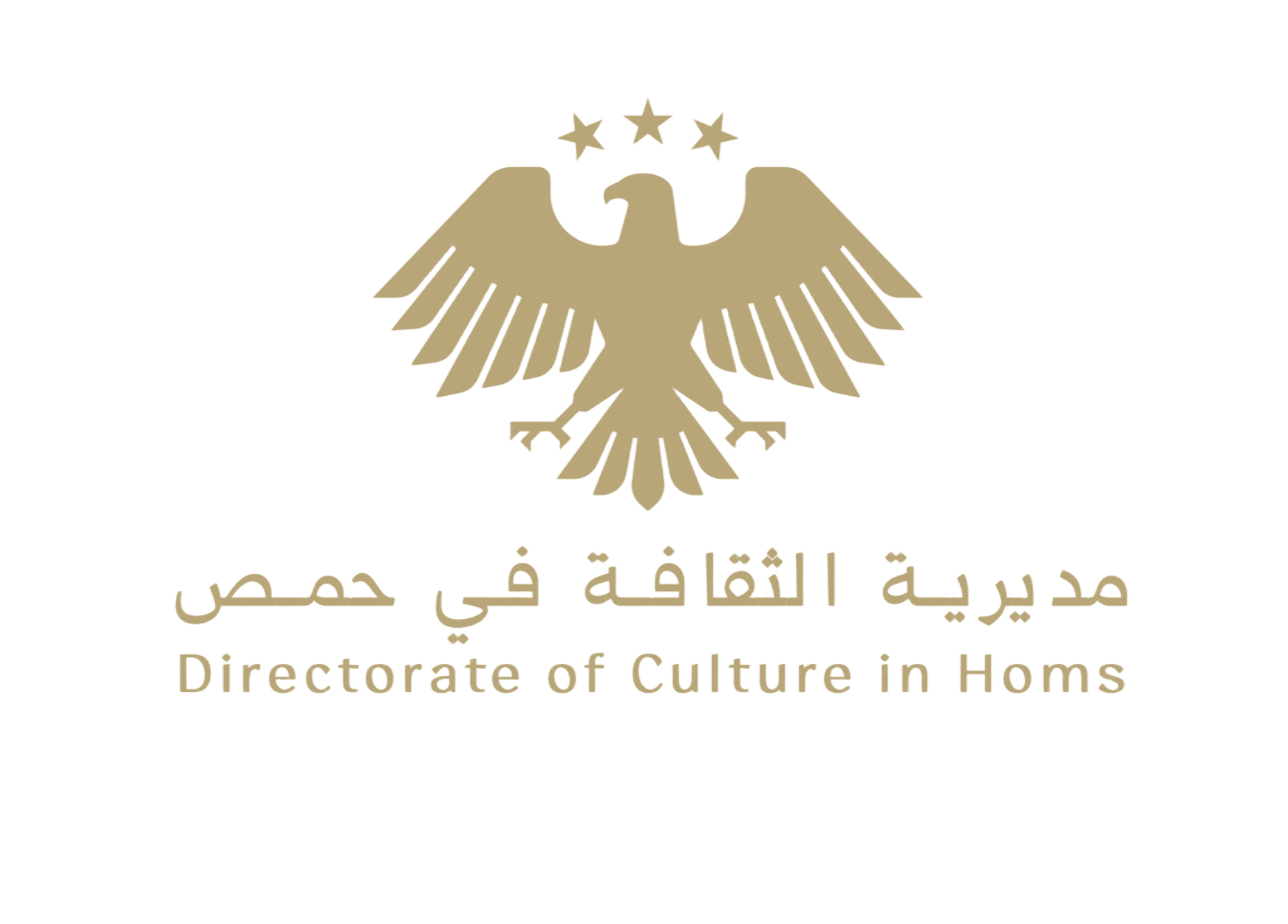 شعار وزارة الثقافة