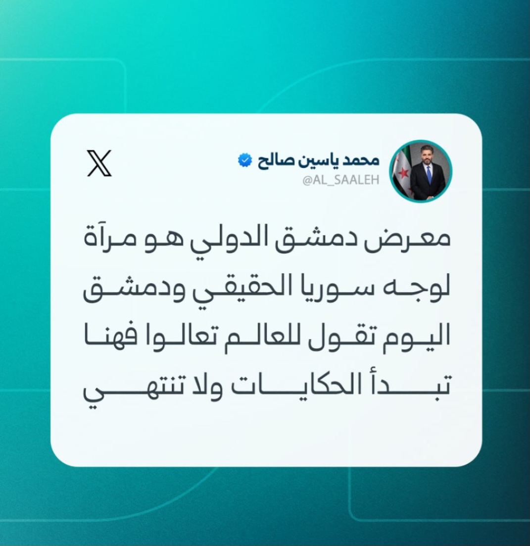 معالي وزير الثقافة